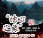 2019ͽЇ(gu)・ȫ(gu)ͽ(hu) ɫ(l)I(y)վ