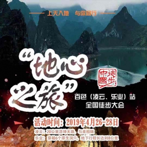 (dng)ļ2019ͽЇ(gu)・ȫ(gu)ͽ(hu)ɫ(l)I(y)վ