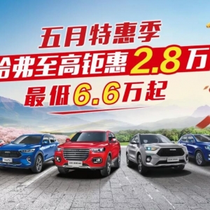 5ػݼɭ6.6f ֵُSUV
